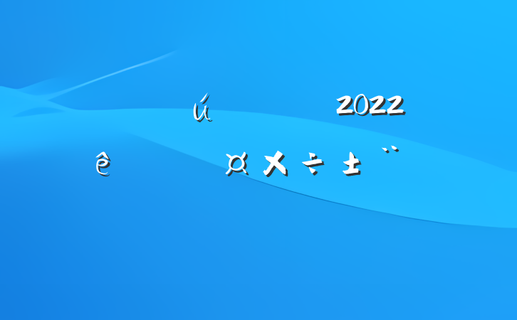 ˾ҵԱ2022ȸ˹淶
