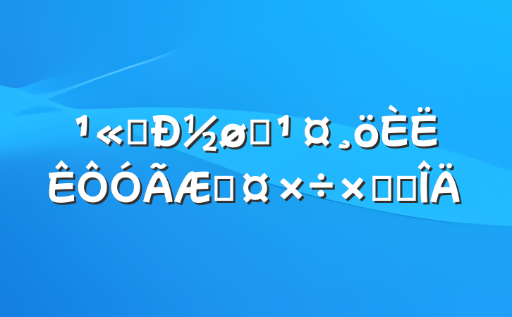 ˾½Աڹܽ᷶