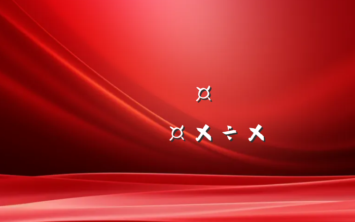 ˾½Աתܽ᷶