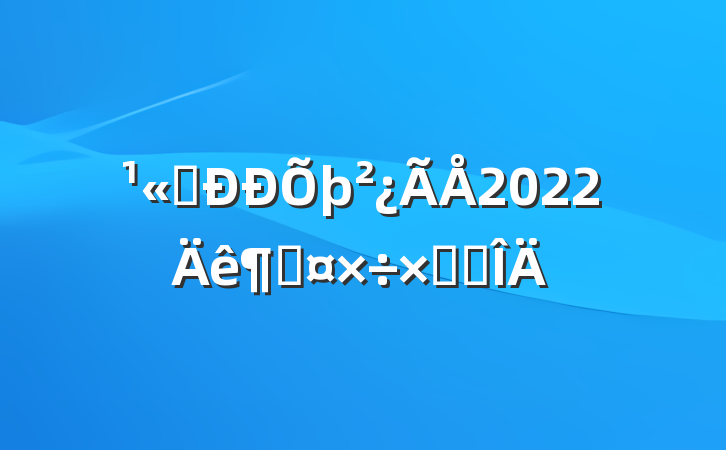 ˾2022ȹܽ᷶