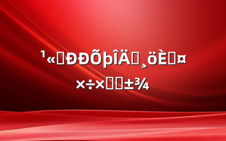 ˾Ա˹ܽ᷶
