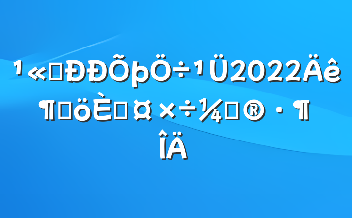˾2022ȸ˹ƻ