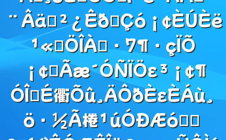 ˾Ѳ쵼˶ռϣʵҪ빫˾աȫε齨衢ε棬ҵѲ죬٣20250122
