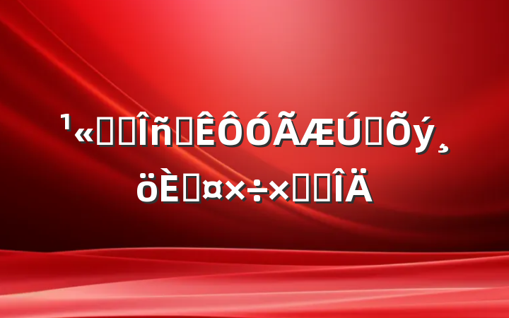 ˾ҵԱת˹ܽ᷶