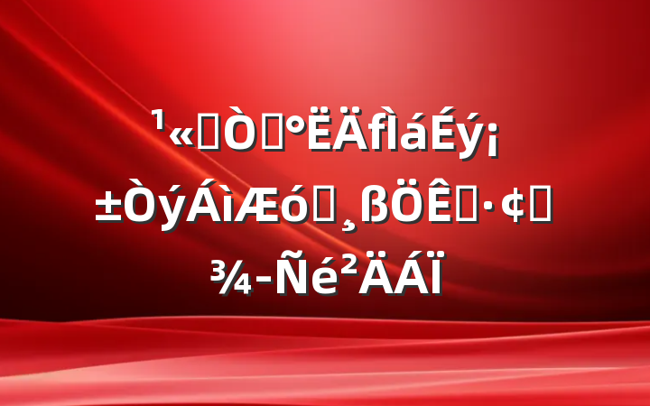 ˾ԡҵչ