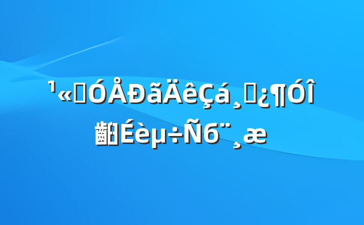 ˾ɲ齨б