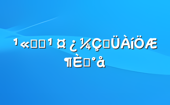 ˾Աڹƶģ