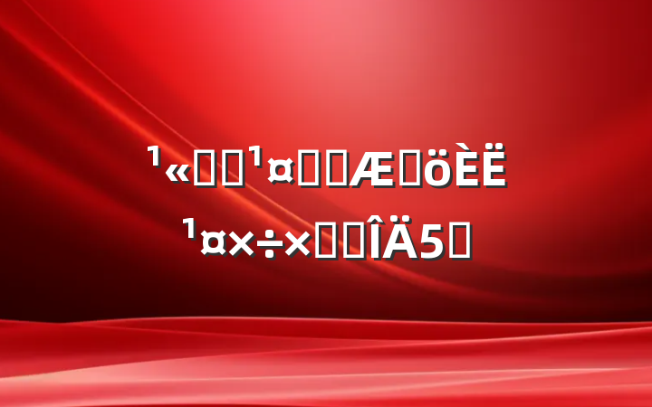 ˾Աʵϰڸ˹ܽ᷶5ƪ
