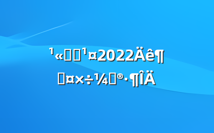 ˾ְ2022ȹƻ