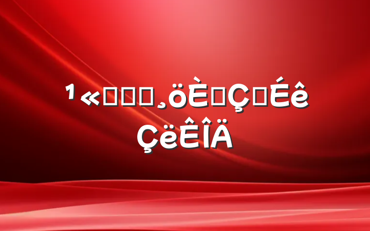 ˾ְԱ˴ְ鷶