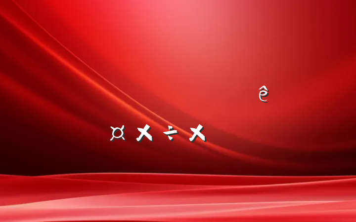 ˾ְԱ˽깤ܽ᷶