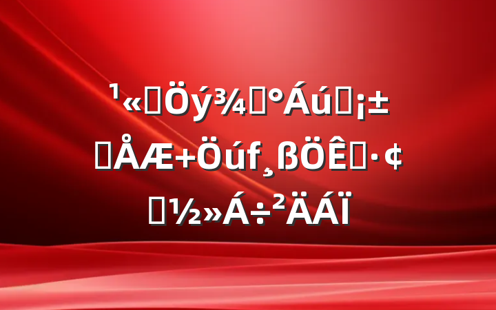 ˾͡ͷƷ չ