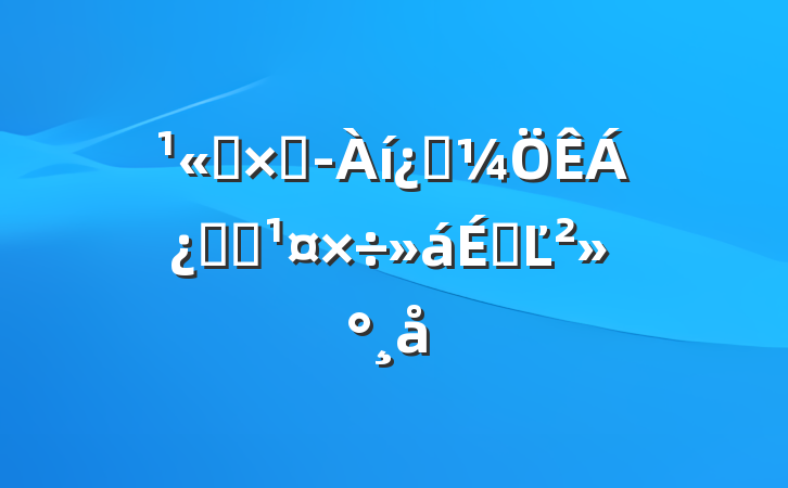 ˾ܾƼϵͳϵĽ