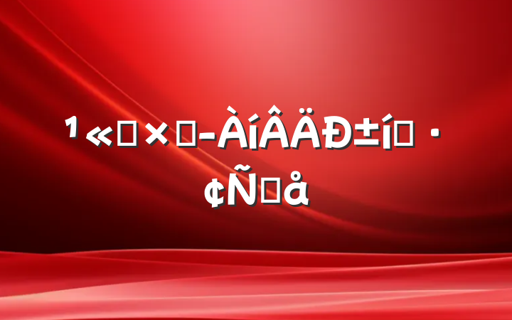 ˾ܾ±̬Ը