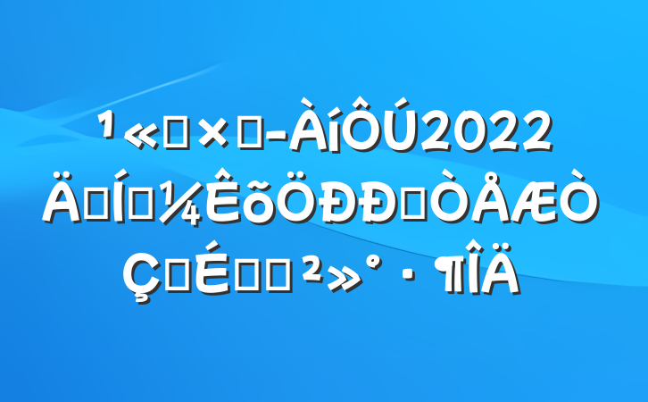 ˾ܾ2022꼯żĽʽϵĽ