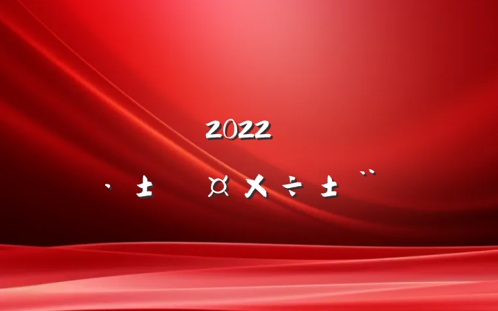 ˾2022갲ȫ