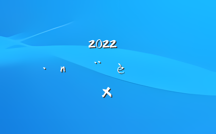 ˾2022꿪չ»ܽ᷶