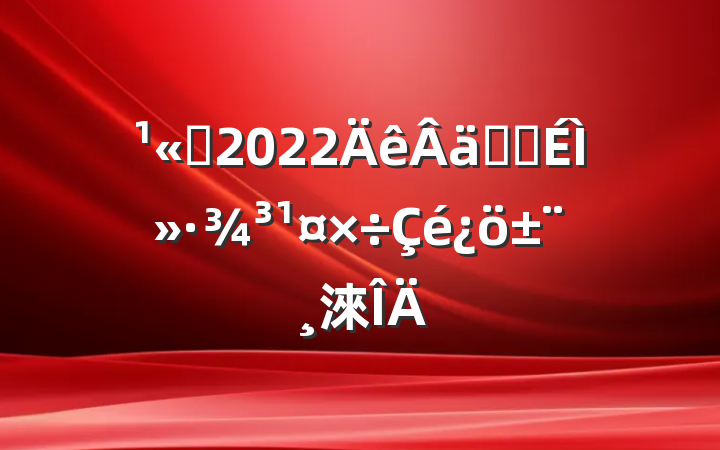 ˾2022ʵӪ̻淶