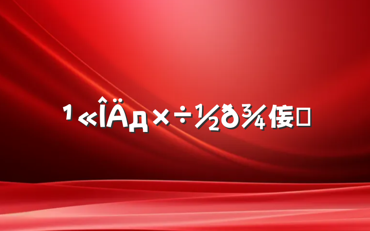 д侫ѡ