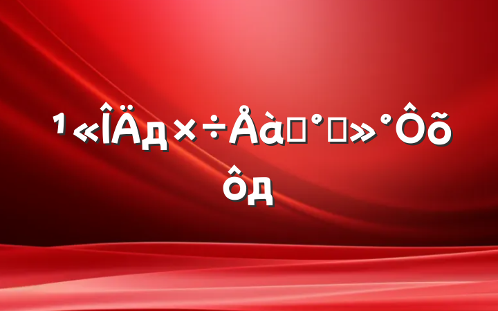 дѵིôд