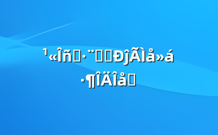 Աѧϰĵ᷶ƪ