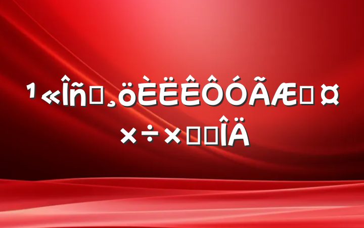 Աڹܽ᷶