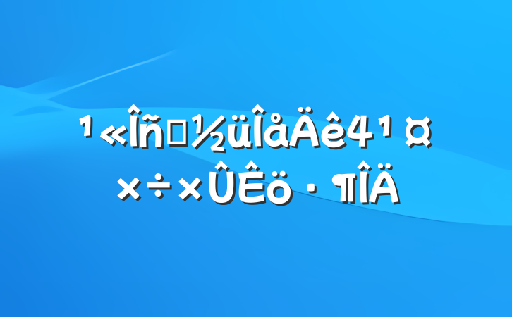 Ա