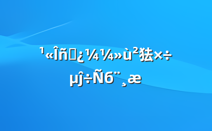 Ա¼㹤ĵб