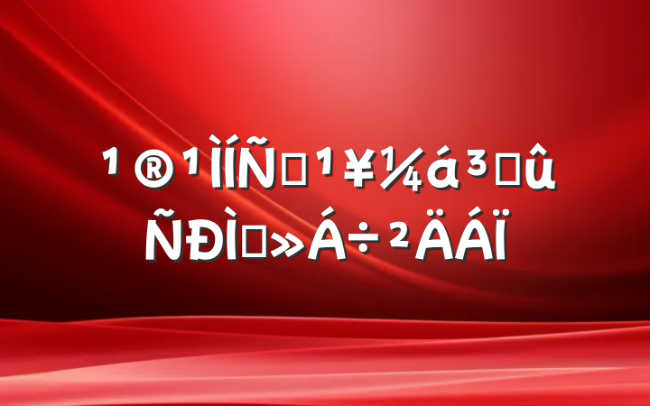 ƶɹֽ