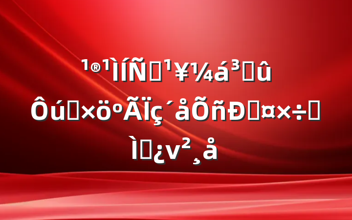 ƶɹʵ˹ר⵳ν