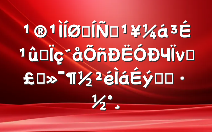 չƶɹͬЧνӳ̬ʵʩ