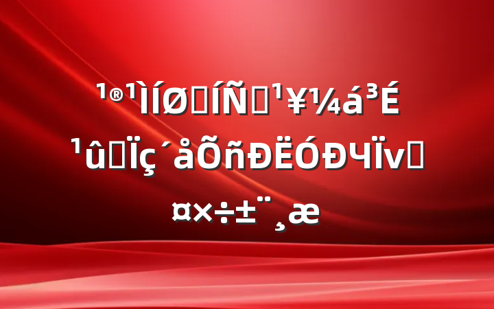 չƶɹͬЧνӹ