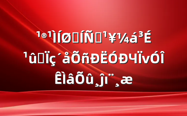 չƶɹͬЧνĵı