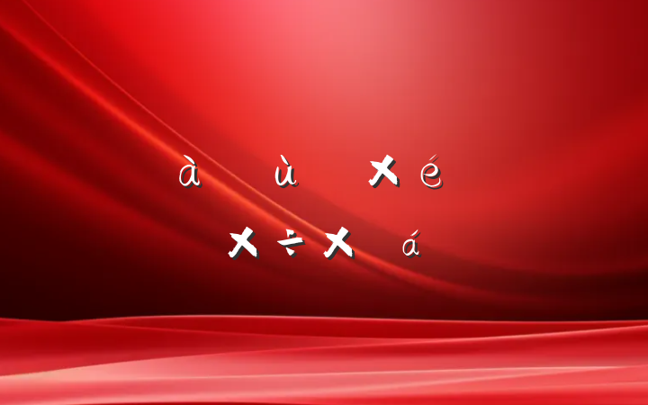 Ż֯ĸ﹤ܽ