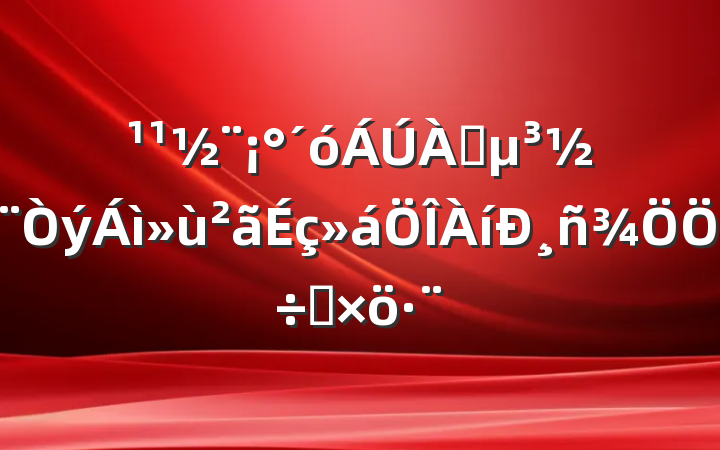 ¸Ҫ