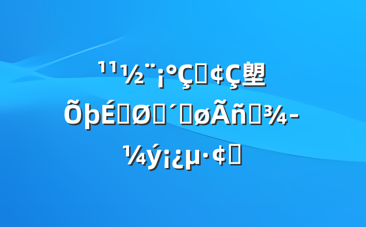 ס塱̹ϵٽӪýչ