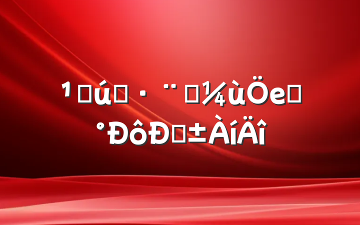 Ŵ˾ʵеġ̡