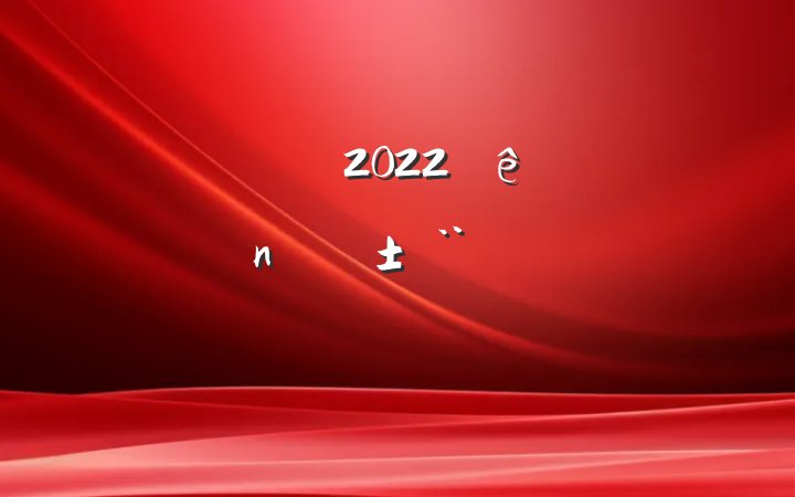Ǹɽʦ2022ְ淶ƪ