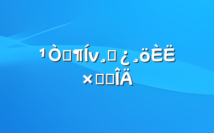 ְɲܽ᷶