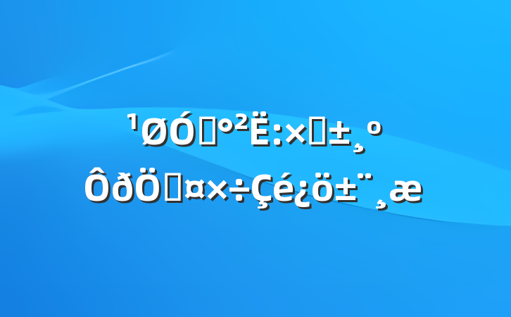 ڡӡƹ