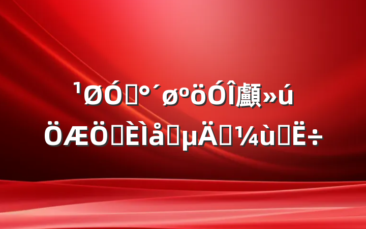 ڡö顱ƶϵʵ̽