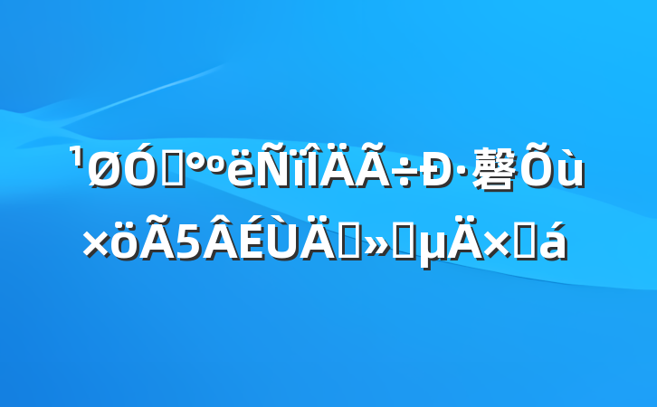 ڡ·磬ꡱܽ
