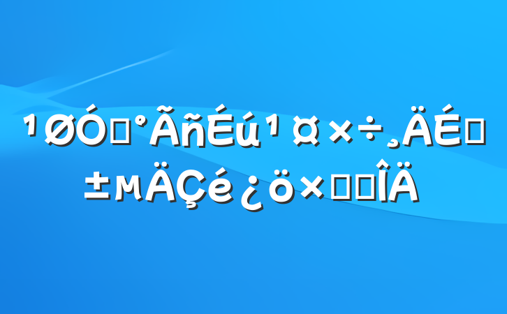 ڡơܽ᷶