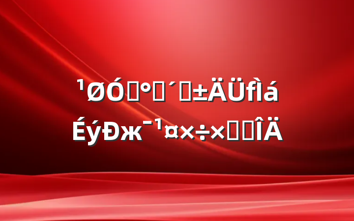 ڡ˫١жܽ᷶