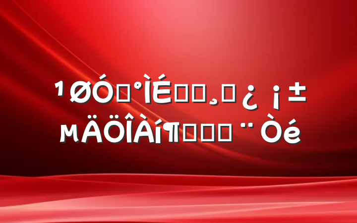 ڡƽʽɲԲߺͽ