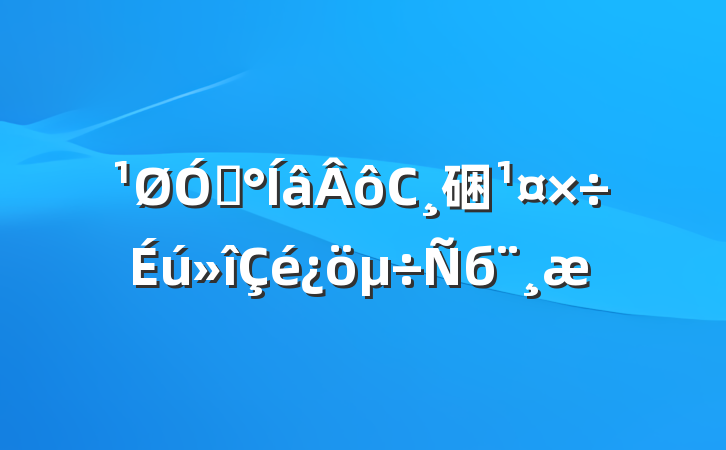 ڡС硱б