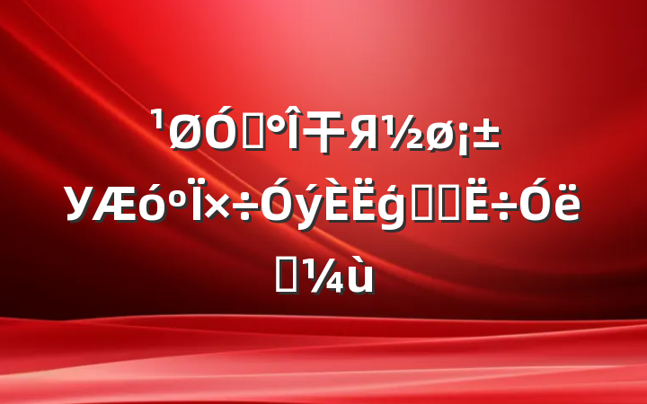 ڡ干ЯУģʽ̽ʵ