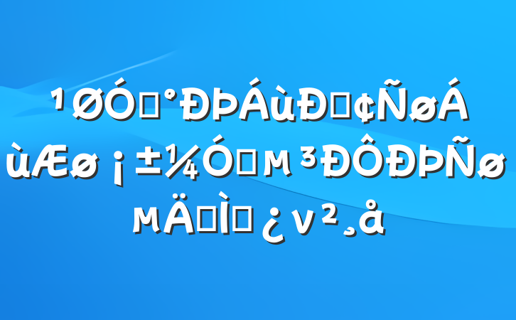 ڡġǿר⵳ν