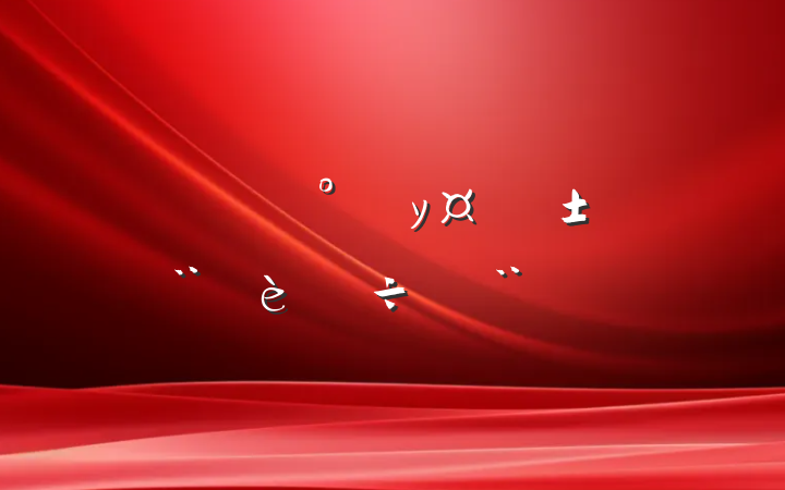 ڡѩ̡ĵб淶