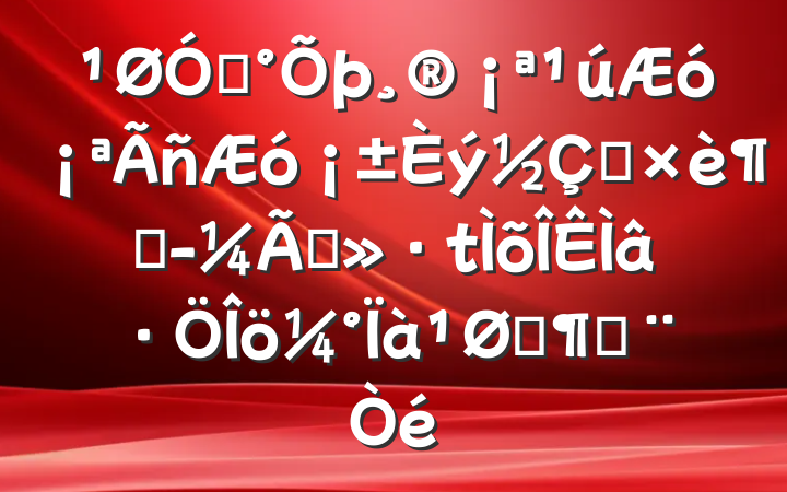 ڡծϾѭӦԽ